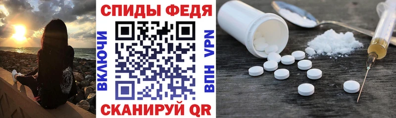 АМФЕТАМИН 98% KRAKEN ONION Дигора