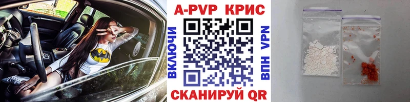 Alpha-PVP кристаллы  omg онион  Дигора 