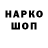 Еда ТГК конопля Kocok 22