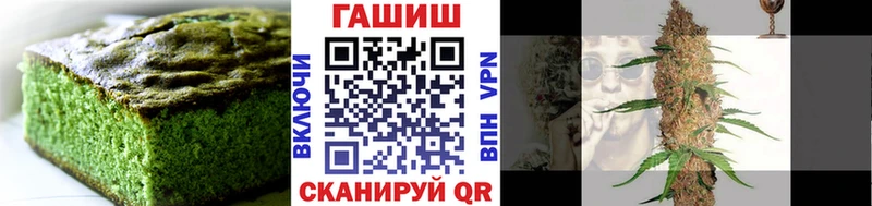 Печенье с ТГК марихуана  Дигора 