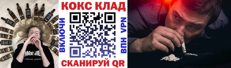 Cocaine FishScale  hydra ссылки  Дигора 