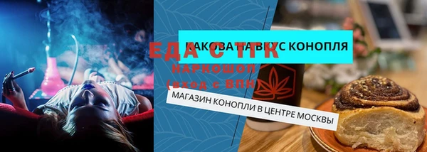 2c-b Бородино
