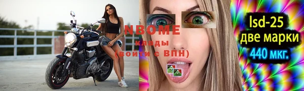 гашик Бронницы