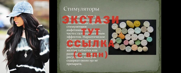 гашик Бронницы
