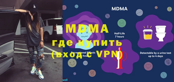 альфа пвп VHQ Бугульма