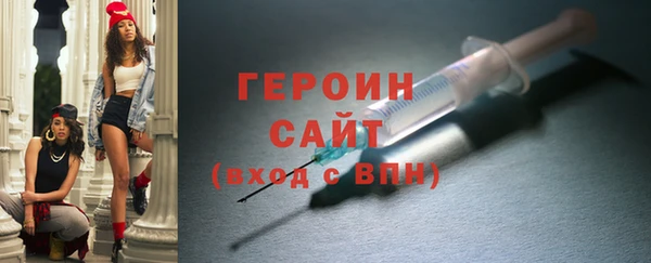 альфа пвп VHQ Бугульма