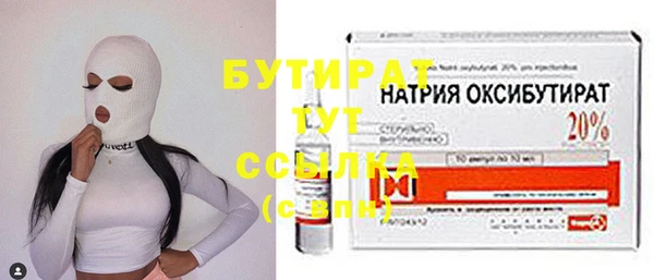гашик Бронницы