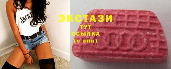 гашик Бронницы