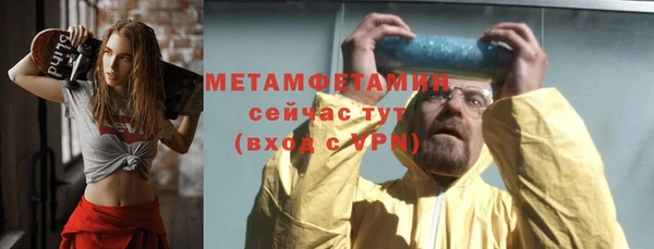 альфа пвп VHQ Бугульма