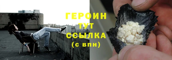 2c-b Бородино