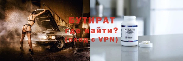 альфа пвп VHQ Бугульма