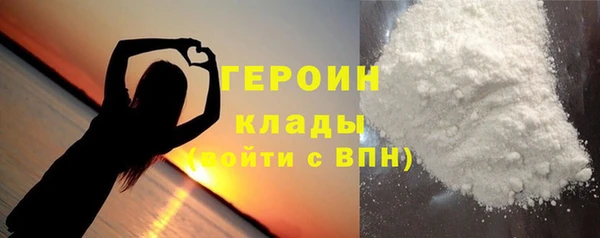 2c-b Бородино