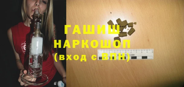 альфа пвп VHQ Бугульма