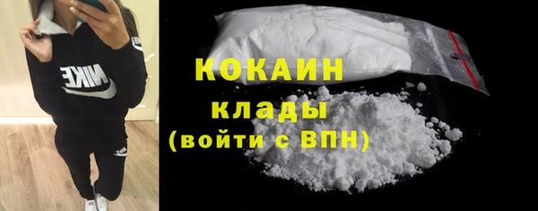 альфа пвп VHQ Бугульма