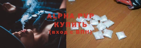 альфа пвп VHQ Бугульма