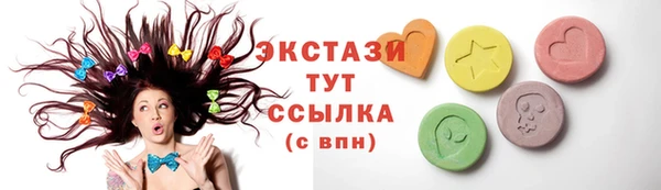 spice Белокуриха