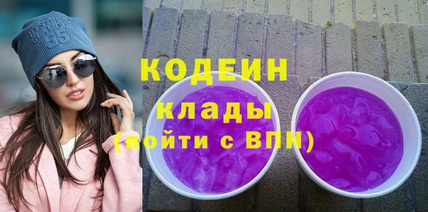 альфа пвп VHQ Бугульма