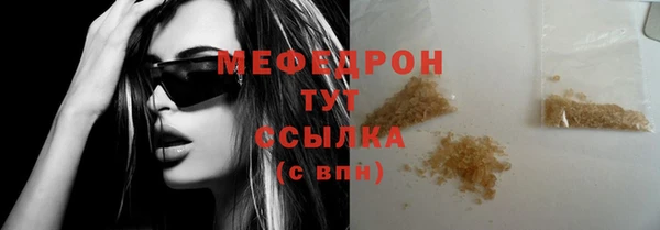 альфа пвп VHQ Бугульма