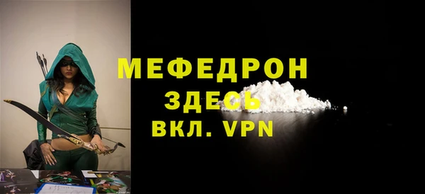 гашик Бронницы