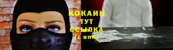 альфа пвп VHQ Бугульма