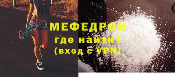 2c-b Бородино