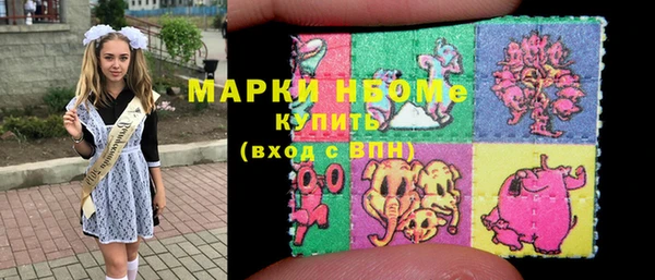 альфа пвп VHQ Бугульма