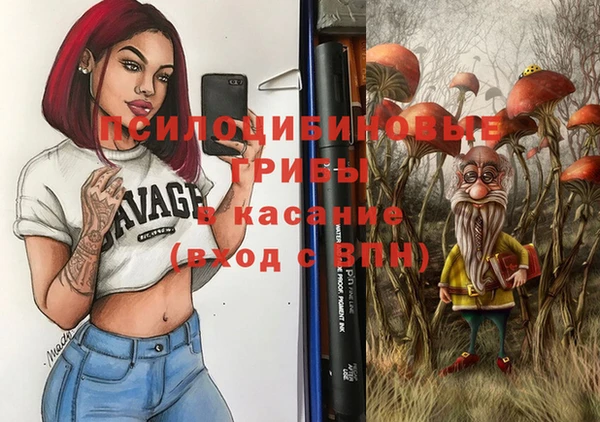 альфа пвп VHQ Бугульма