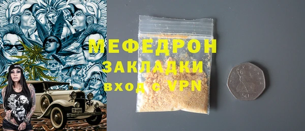 гашик Бронницы