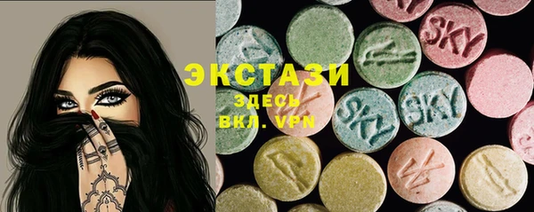 гашик Бронницы