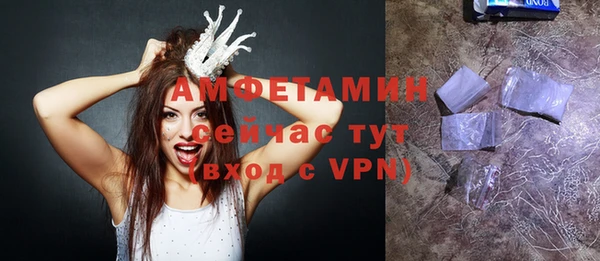 альфа пвп VHQ Бугульма