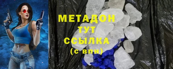 не бодяженный Богородицк