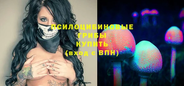 альфа пвп VHQ Бугульма