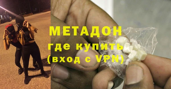 гашик Бронницы