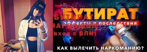гашик Бронницы
