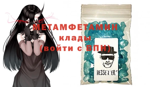 гашик Бронницы