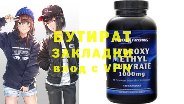 2c-b Бородино
