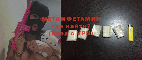 прущие крисы Беломорск
