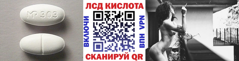 ЛСД экстази кислота  купить наркоту  Дигора 