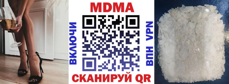 даркнет телеграм  Дигора  MDMA crystal 