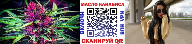 omg ТОР  Дигора  ТГК Wax  что такое  